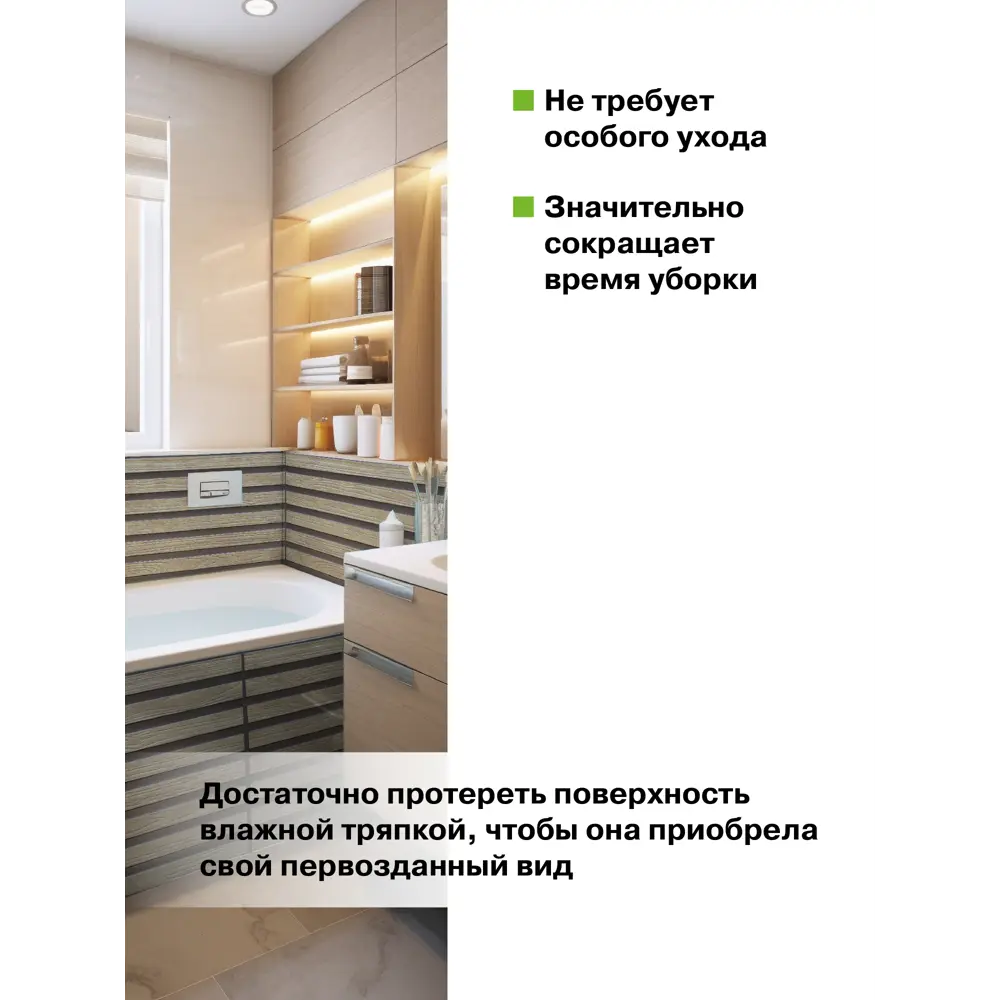 Фото 6 Комплект панелей ПВХ Grace Рейки дуб 970x500x3мм 4.9м² 10шт Фото 6 Комплект панелей ПВХ Grace Рейки дуб 970x500x3мм 4.9м² 10шт