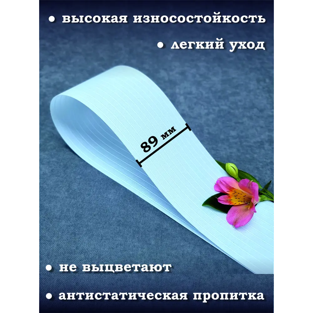Фото 6 Ламели для вертикальных жалюзи Бинар Лайн 120 см полиэстер цвет голубой 15 шт Фото 6 Ламели для вертикальных жалюзи Бинар Лайн 120 см полиэстер цвет голубой 15 шт