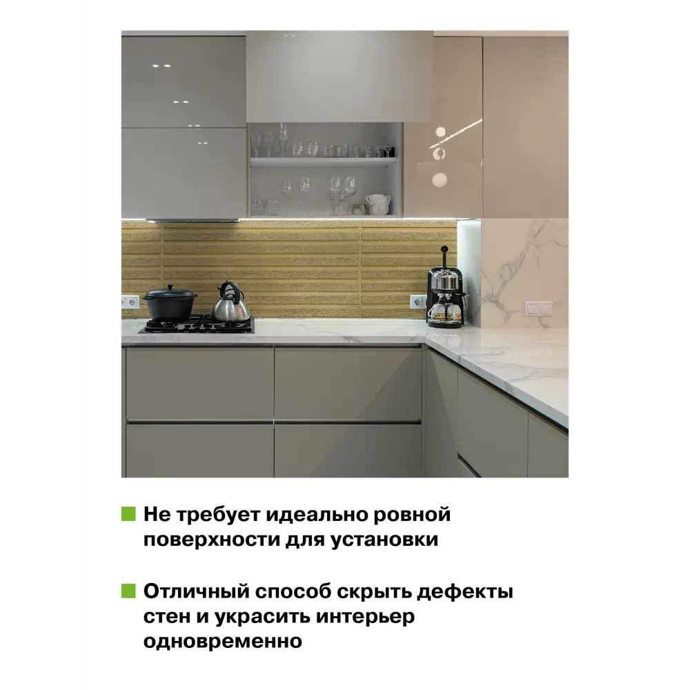 Фото 5 Комплект панелей ПВХ Grace Рейки кварцит 970x500x3мм 6.86м² 14шт