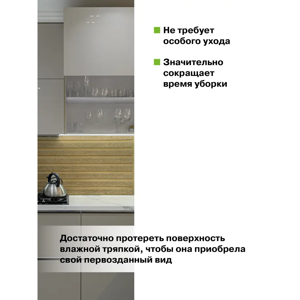 Фото 6 Комплект панелей ПВХ Grace Рейки кварцит 970x500x3мм 6.86м² 14шт