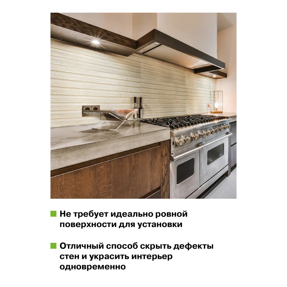 Фото 5 Комплект панелей ПВХ Grace Рейки песчанник 970x500x3мм 4.9м² 10шт