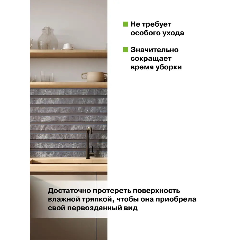 Фото 6 Комплект панелей ПВХ Grace Рейки серый гранит 970x500x3мм 4.9м² 10шт