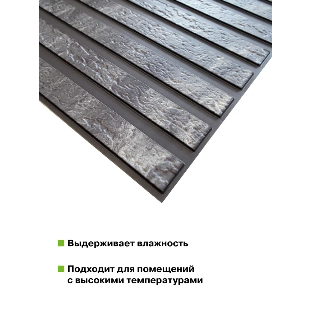 Фото 3 Комплект панелей ПВХ Grace Рейки серый гранит 970x500x3мм 6.86м² 14шт
