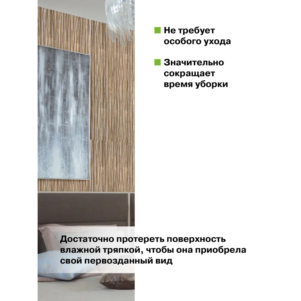 Фото 6 Комплект панелей ПВХ Grace Рейки ясень браш 970x500x3мм 2.91м² 6шт