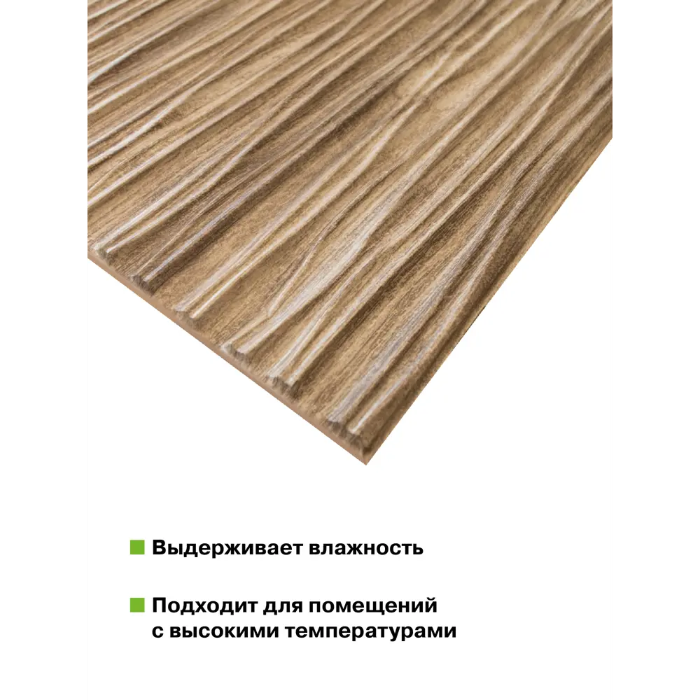 Фото 3 Комплект панелей ПВХ Grace Рейки ясень браш 970x500x3мм 6.86м² 14шт