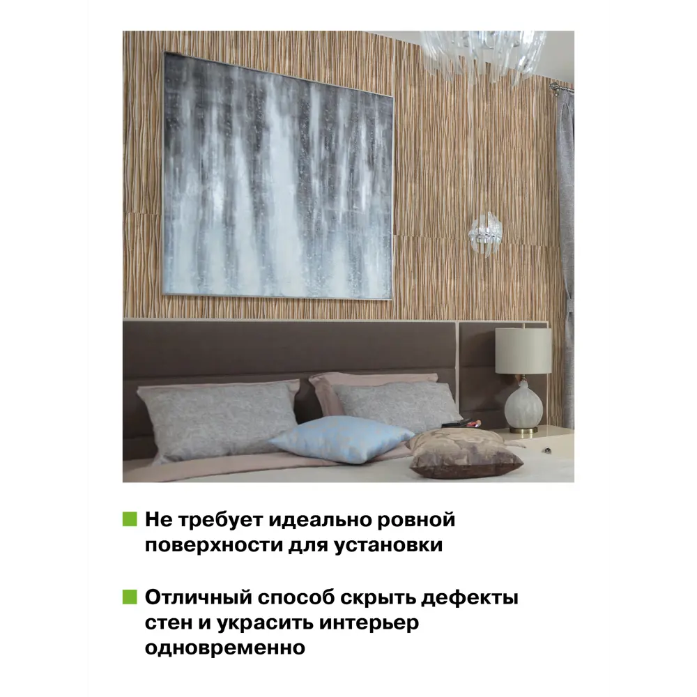 Фото 5 Комплект панелей ПВХ Grace Рейки ясень браш 970x500x3мм 6.86м² 14шт