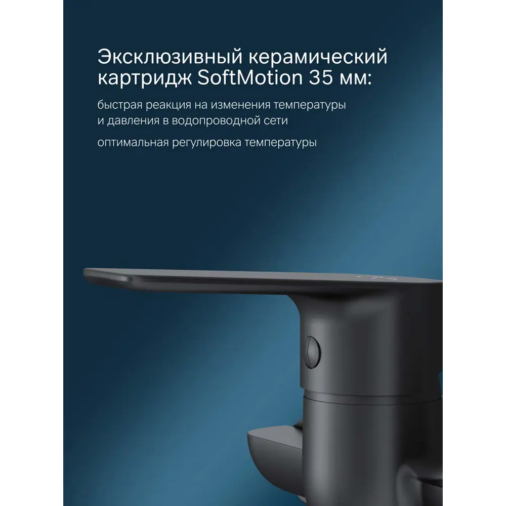 Фото 4 Смеситель для ванны Am.pm F90a90122 F90A90122_7214 однорычажный с душевой лейкой цвет черный Фото 4 Смеситель для ванны Am.pm F90a90122 F90A90122_7214 однорычажный с душевой лейкой цвет черный