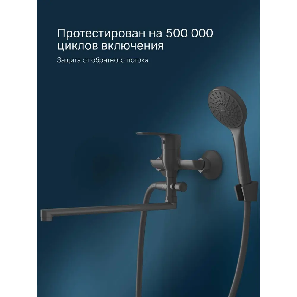 Фото 6 Смеситель для ванны Am.pm F90a90122 F90A90122_7214 однорычажный с душевой лейкой цвет черный Фото 6 Смеситель для ванны Am.pm F90a90122 F90A90122_7214 однорычажный с душевой лейкой цвет черный