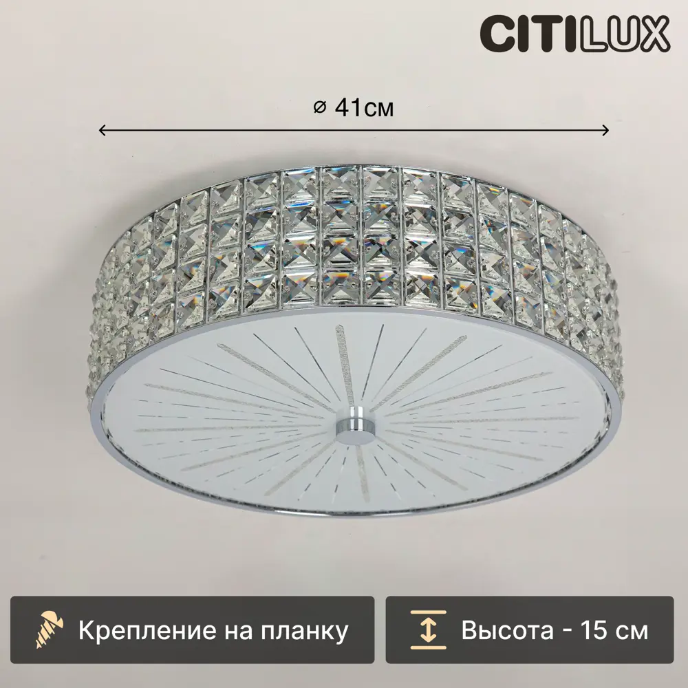 Фото 2 Люстра потолочная хрустальная Citilux Портал CL324151 E14 5 ламп 14 м² Фото 2 Люстра потолочная хрустальная Citilux Портал CL324151 E14 5 ламп 14 м²