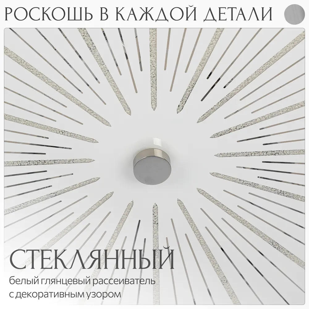 Фото 5 Люстра потолочная хрустальная Citilux Портал CL324201 E14 10 ламп 28 м² Фото 5 Люстра потолочная хрустальная Citilux Портал CL324201 E14 10 ламп 28 м²