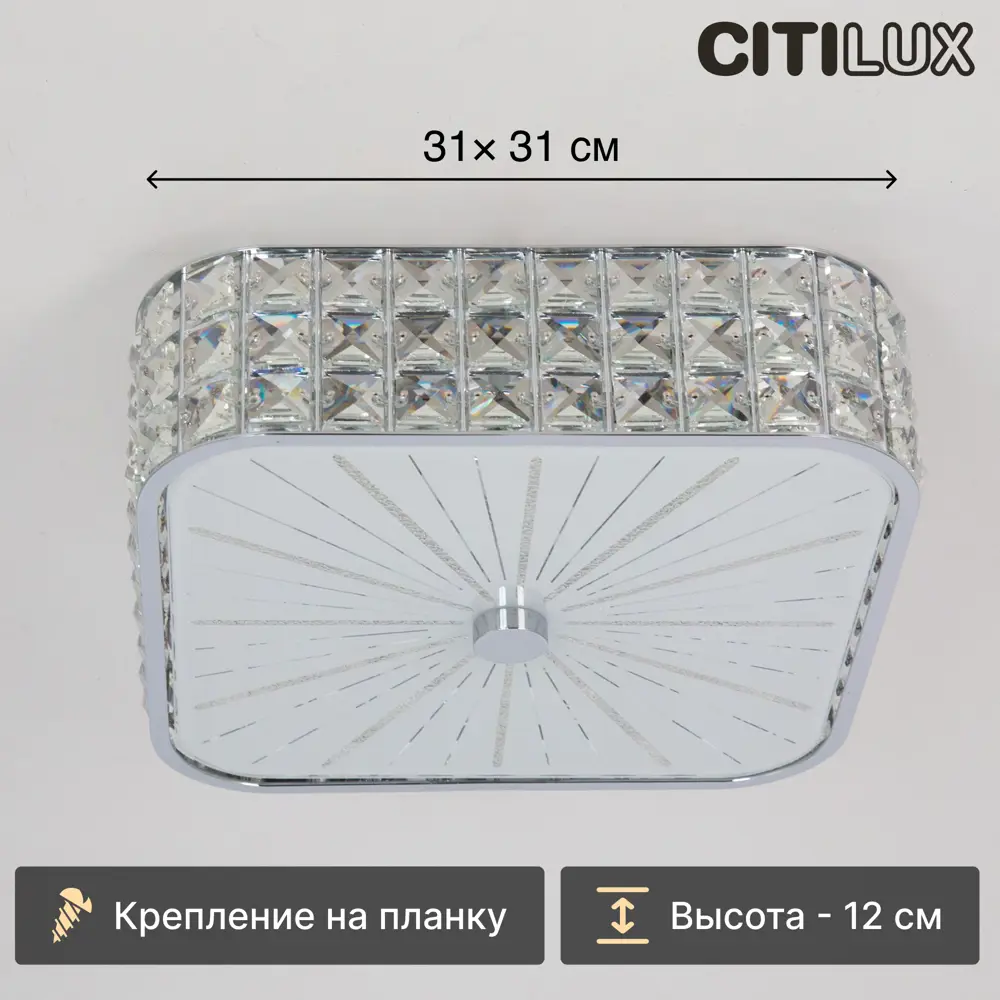 Фото 2 Люстра потолочная хрустальная Citilux Портал CL324241 E14 4 лампы 11 м² Фото 2 Люстра потолочная хрустальная Citilux Портал CL324241 E14 4 лампы 11 м²