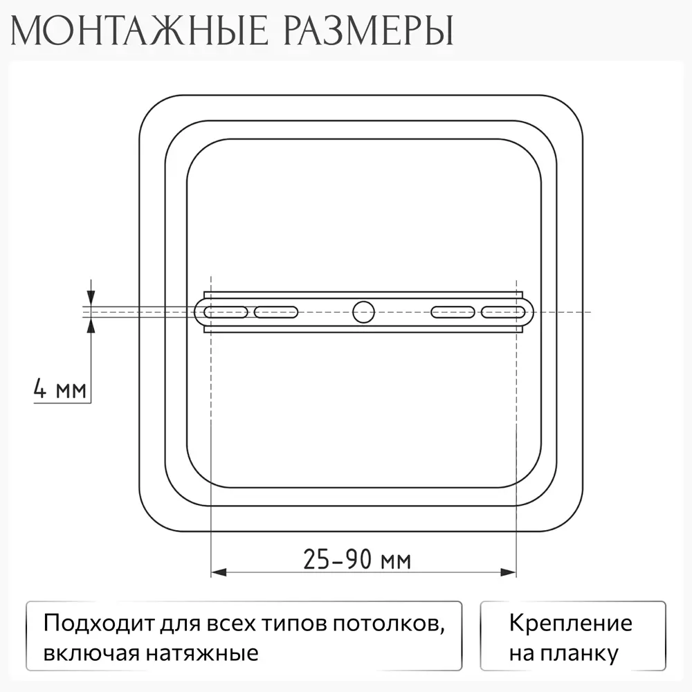 Фото 13 Люстра потолочная Citilux Портал CL324242 E14 4 лампы 11 м² Фото 13 Люстра потолочная Citilux Портал CL324242 E14 4 лампы 11 м²
