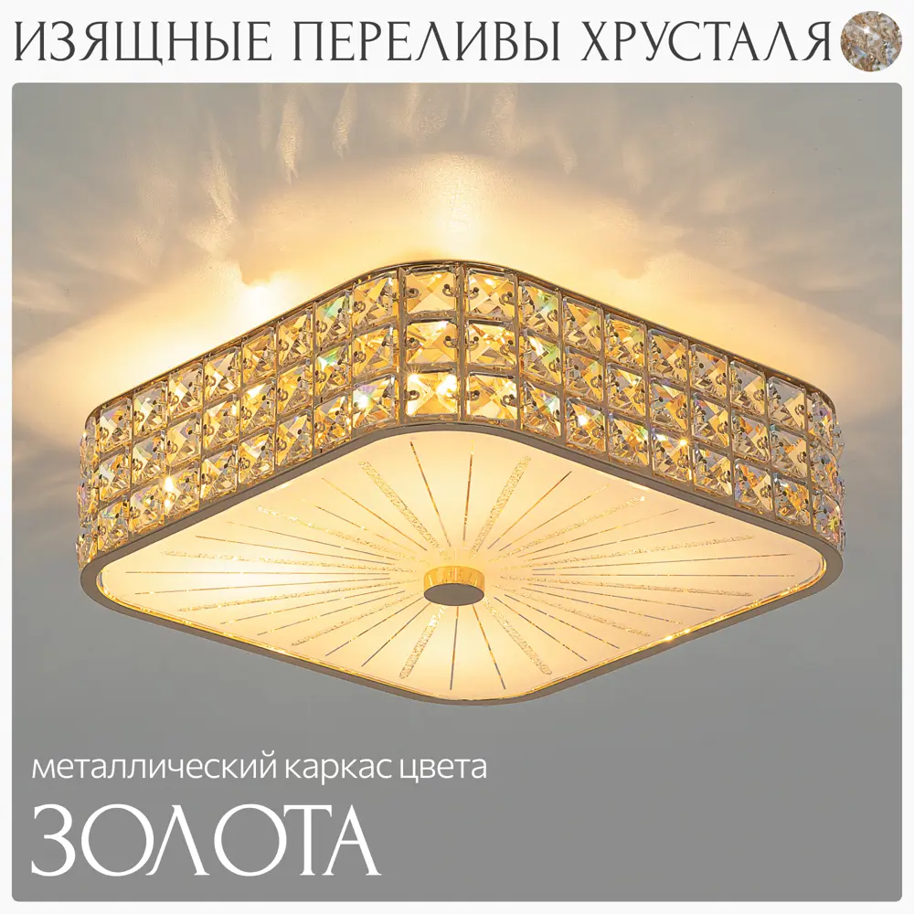 Фото 17 Люстра потолочная Citilux Портал CL324242 E14 4 лампы 11 м² Фото 17 Люстра потолочная Citilux Портал CL324242 E14 4 лампы 11 м²