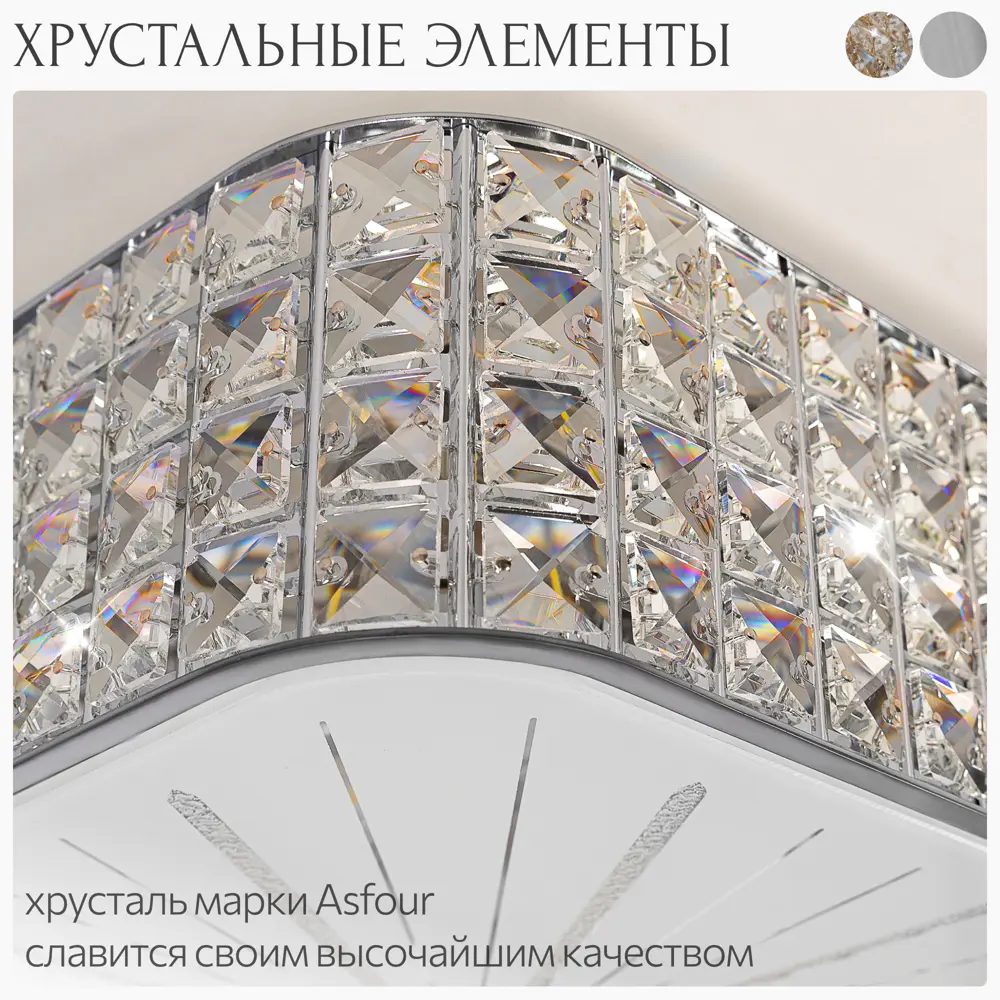 Фото 4 Люстра потолочная хрустальная Citilux Портал CL324261 E14 6 ламп 17 м² Фото 4 Люстра потолочная хрустальная Citilux Портал CL324261 E14 6 ламп 17 м²