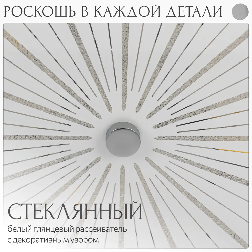 Фото 5 Люстра потолочная хрустальная Citilux Портал CL324281 E14 8 ламп 23 м² Фото 5 Люстра потолочная хрустальная Citilux Портал CL324281 E14 8 ламп 23 м²