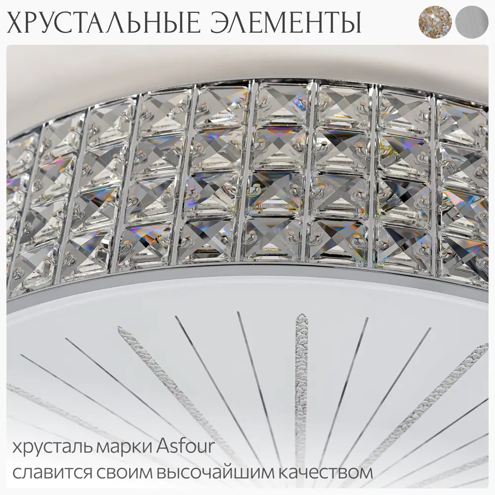 Фото 4 Люстра потолочная хрустальная Citilux Портал CL324101 E14 10 ламп 28 м² Фото 4 Люстра потолочная хрустальная Citilux Портал CL324101 E14 10 ламп 28 м²
