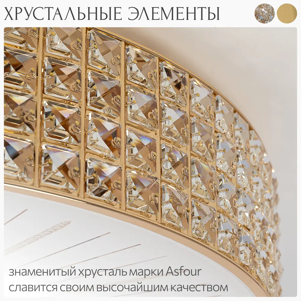 Фото 4 Люстра потолочная хрустальная Citilux Портал CL324102 E14 10 ламп 28 м² Фото 4 Люстра потолочная хрустальная Citilux Портал CL324102 E14 10 ламп 28 м²