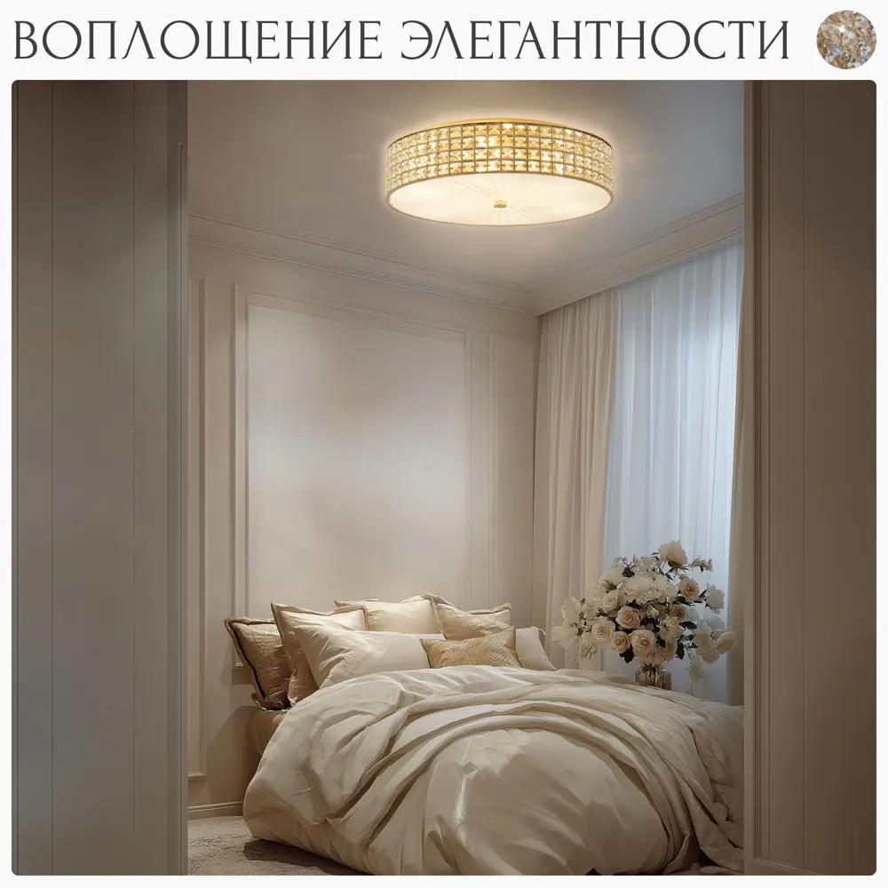 Фото 8 Люстра потолочная хрустальная Citilux Портал CL324102 E14 10 ламп 28 м² Фото 8 Люстра потолочная хрустальная Citilux Портал CL324102 E14 10 ламп 28 м²