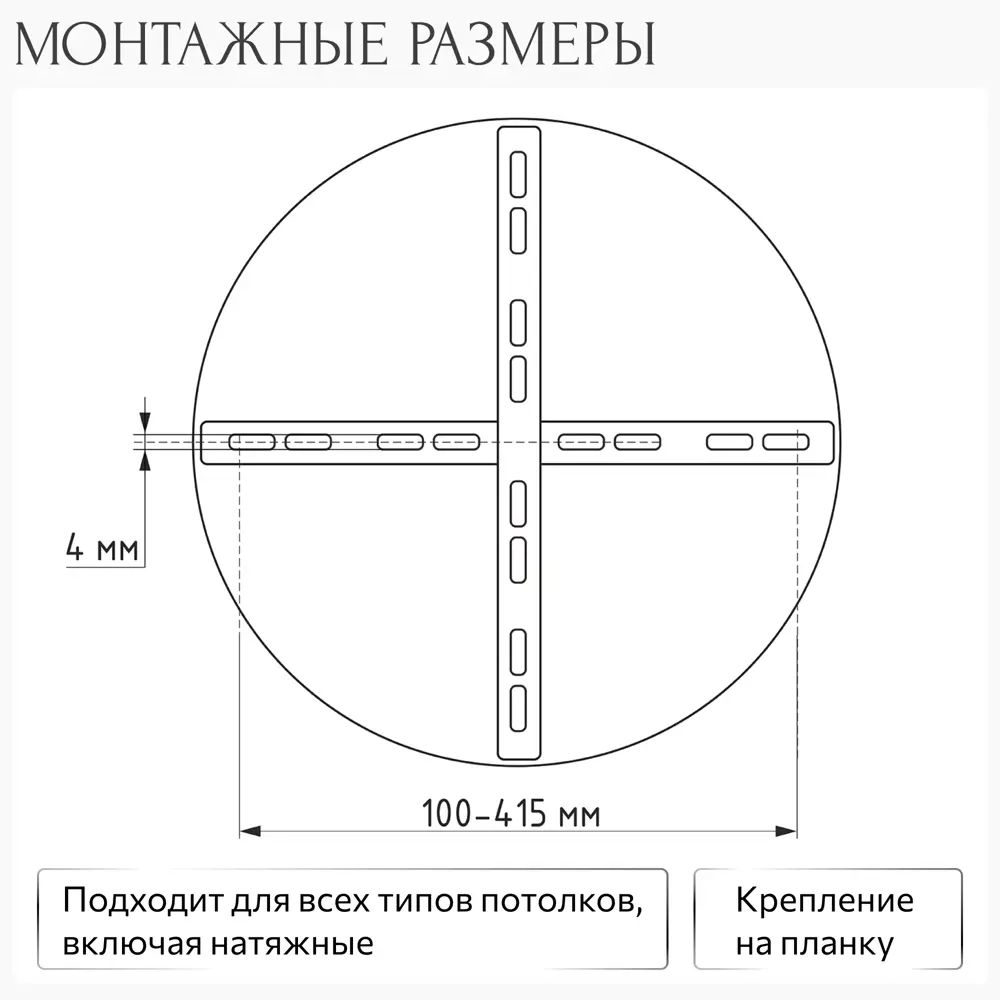 Фото 14 Люстра потолочная хрустальная Citilux Портал CL324102 E14 10 ламп 28 м² Фото 14 Люстра потолочная хрустальная Citilux Портал CL324102 E14 10 ламп 28 м²