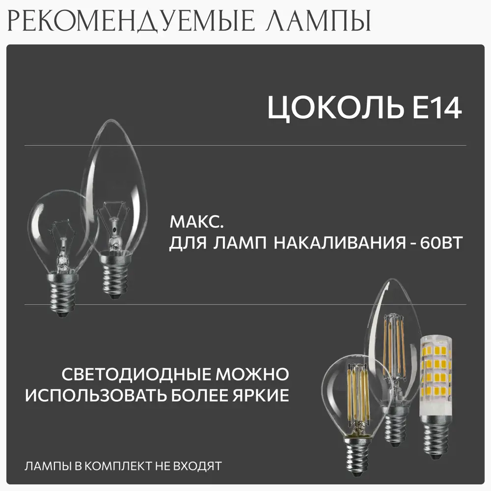 Фото 10 Люстра потолочная хрустальная Citilux Портал CL324132 E14 3 лампы 9 м² Фото 10 Люстра потолочная хрустальная Citilux Портал CL324132 E14 3 лампы 9 м²