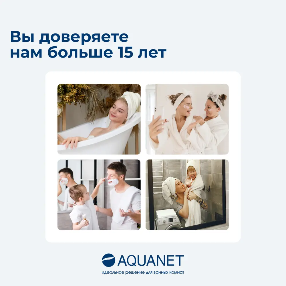 Фото 9 Унитаз подвесной Aquanet 00346759 торнадо безободковый с сиденьем микролифт Фото 9 Унитаз подвесной Aquanet 00346759 торнадо безободковый с сиденьем микролифт