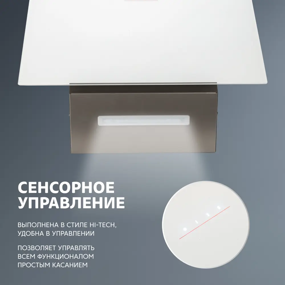 Фото 4 Наклонная вытяжка Simfer 8650SM 60 см цвет белый Фото 4 Наклонная вытяжка Simfer 8650SM 60 см цвет белый