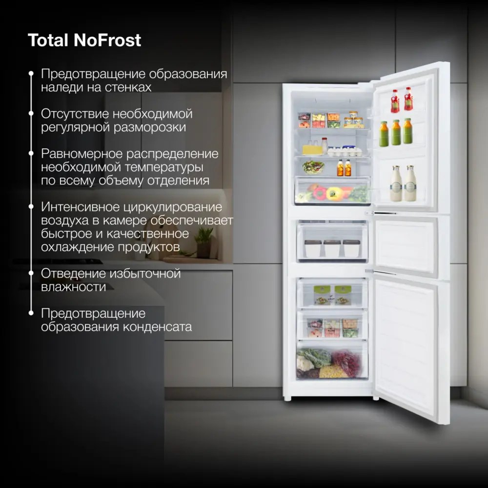 Фото 2 Холодильник Hyundai CM30073F 70x183 см цвет белый Фото 2 Холодильник Hyundai CM30073F 70x183 см цвет белый