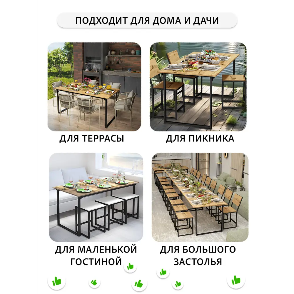 Фото 4 Стол прямоугольный Grostat 0x160 см лдсп цвет wotan Фото 4 Стол прямоугольный Grostat 0x160 см лдсп цвет wotan