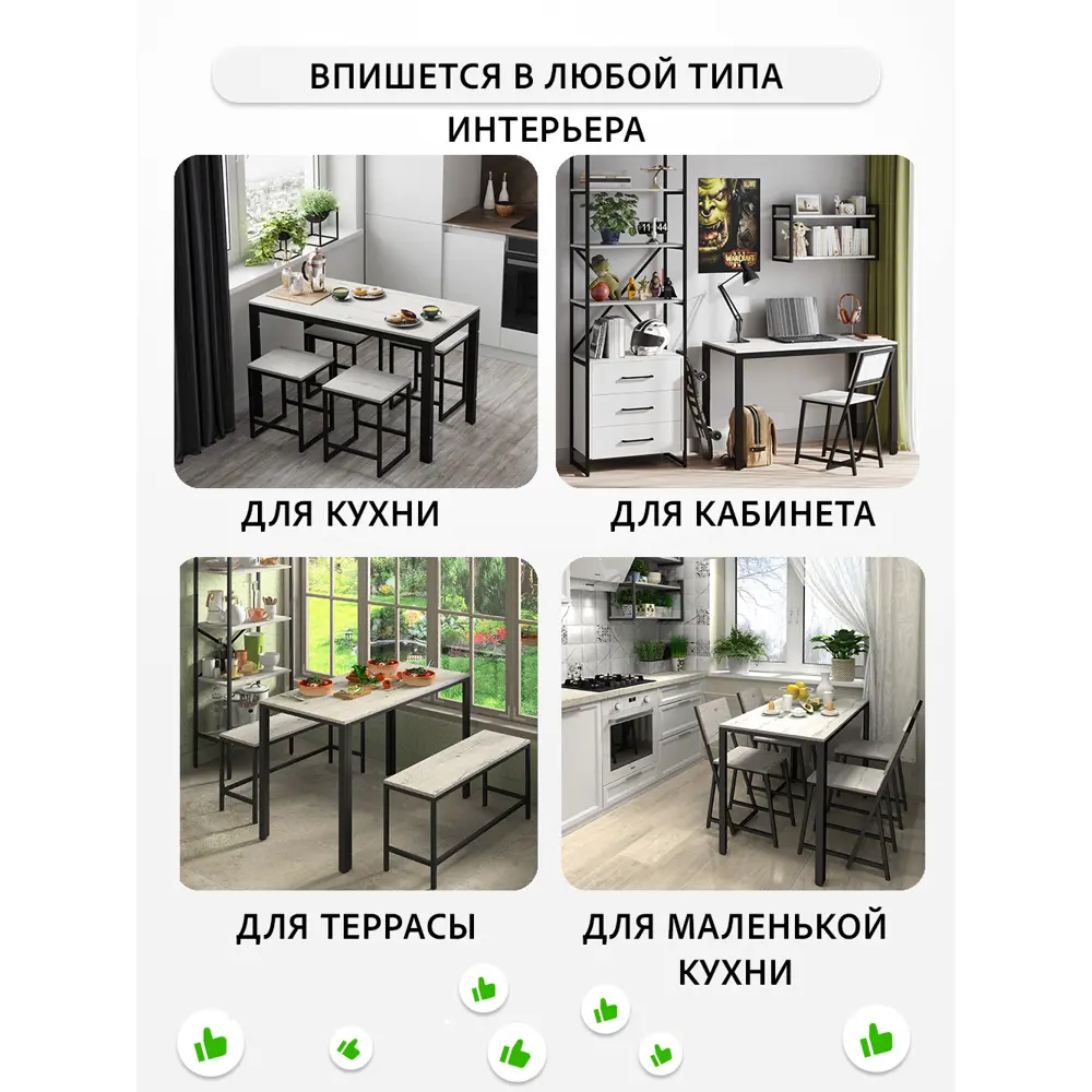 Фото 4 Стол прямоугольный Grostat 0x120 см лдсп цвет milk wood Фото 4 Стол прямоугольный Grostat 0x120 см лдсп цвет milk wood