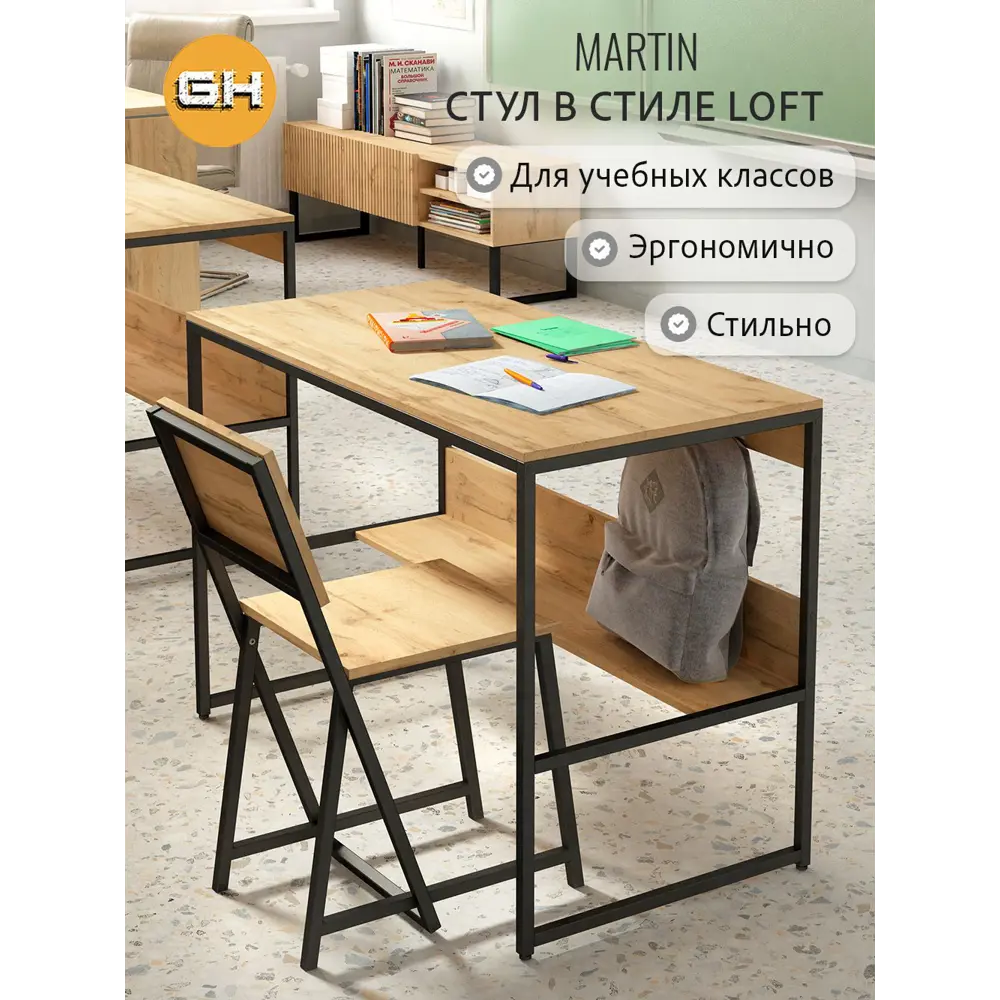 Фото 2 Стулья для кухни комплект 2 шт MARTIN loft дуб вотан со спинкой 81x37x34 см ГРОСТАТ Фото 2 Стулья для кухни комплект 2 шт MARTIN loft дуб вотан со спинкой 81x37x34 см ГРОСТАТ