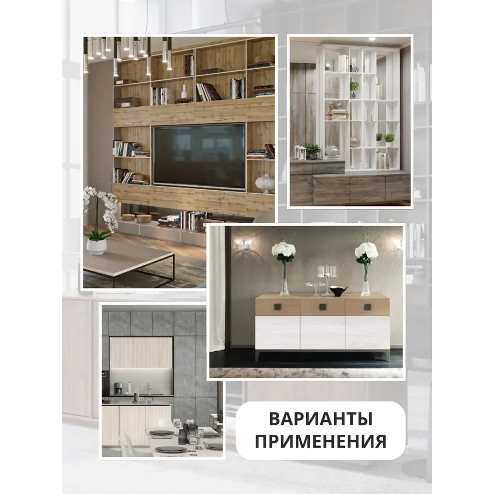 Фото 6 Мебельная панель ЛДСП 150x45x25 мм цвет ясень анкор светлый кромка ПВХ со всех сторон Фото 6 Мебельная панель ЛДСП 150x45x25 мм цвет ясень анкор светлый кромка ПВХ со всех сторон