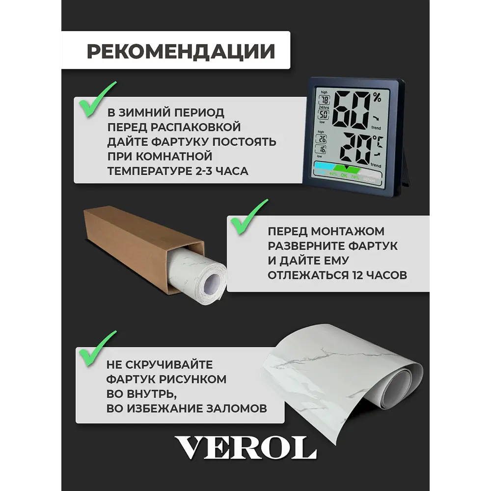 Фото 13 Стеновая панель Verol Мрамор СП0003/60х300/1шт 60х300х0,2 см пвх цвет мрамор