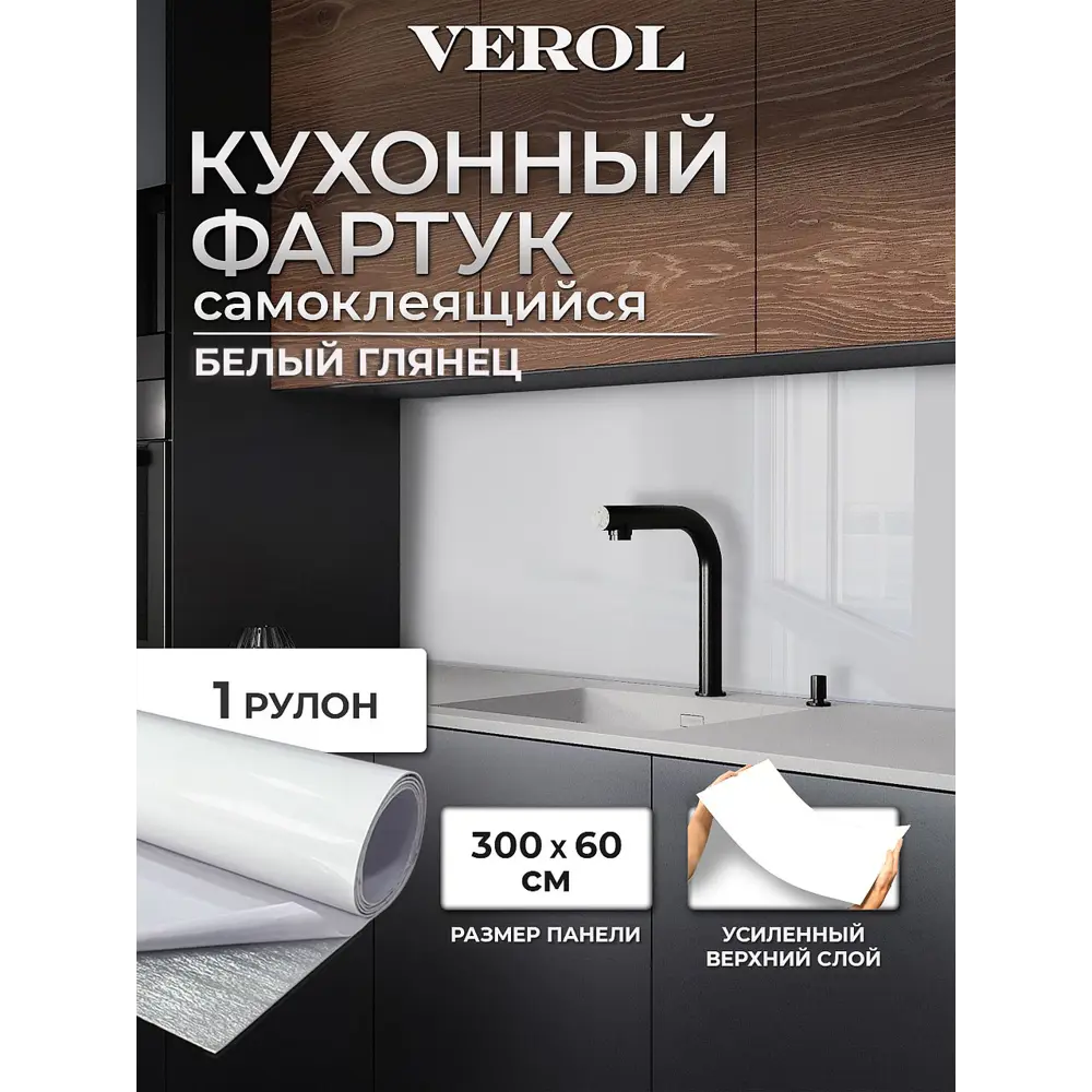 Фото 2 Стеновая панель Verol Мрамор СП0045/60х300/1шт 60х300х0,2 см пвх цвет белый мрамор Фото 2 Стеновая панель Verol Мрамор СП0045/60х300/1шт 60х300х0,2 см пвх цвет белый мрамор
