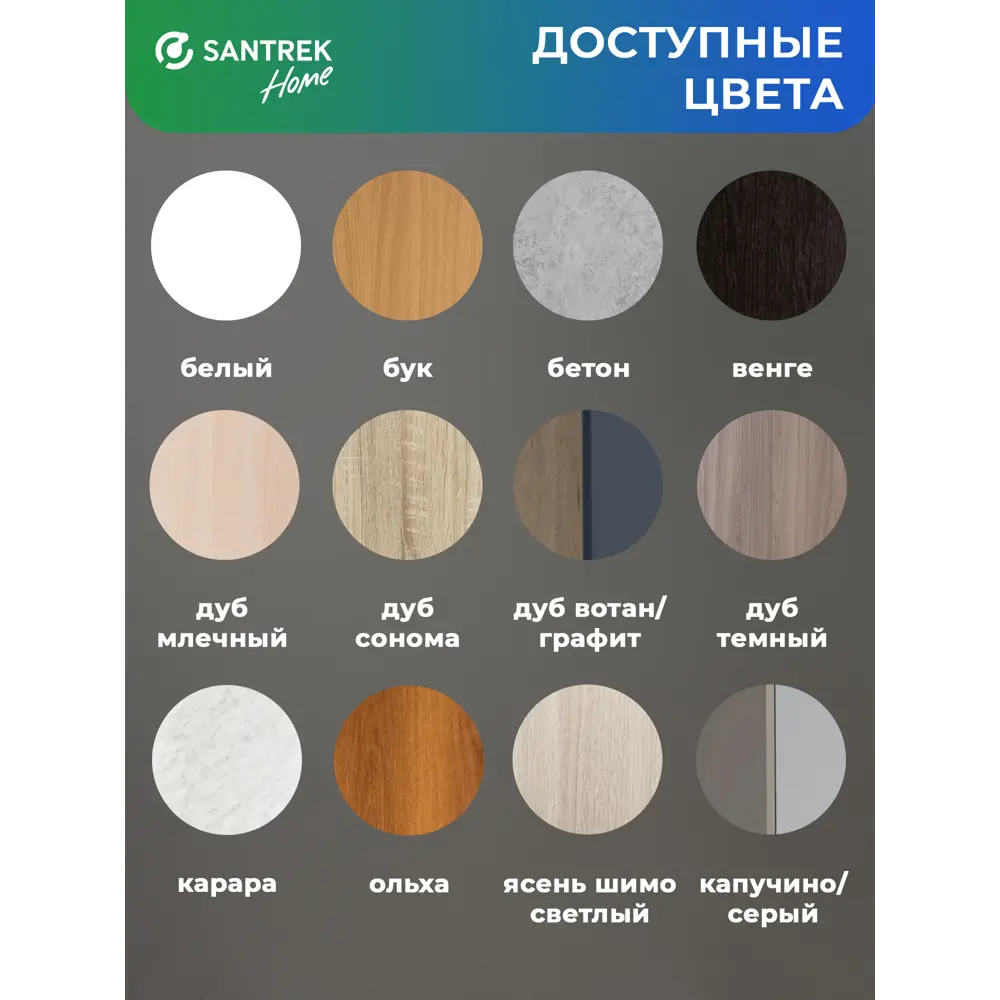 Фото 5 Кухонный гарнитур Santrek 342186 40x80x44 см ЛДСП цвет капучино Фото 5 Кухонный гарнитур Santrek 342186 40x80x44 см ЛДСП цвет капучино