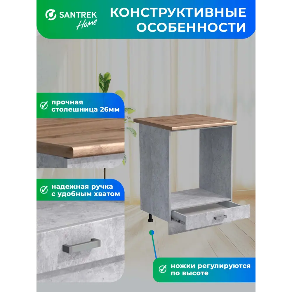 Фото 3 Кухонный гарнитур Santrek 342189 60x80x44 см ЛДСП цвет капучино Фото 3 Кухонный гарнитур Santrek 342189 60x80x44 см ЛДСП цвет капучино