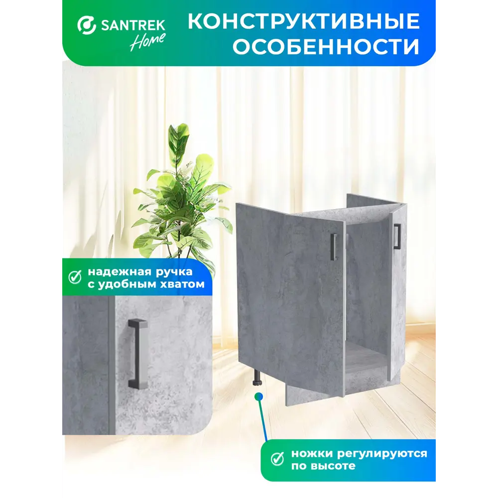 Фото 5 Кухонный гарнитур Santrek 342212 80x80x43.6 см ЛДСП цвет капучино Фото 5 Кухонный гарнитур Santrek 342212 80x80x43.6 см ЛДСП цвет капучино