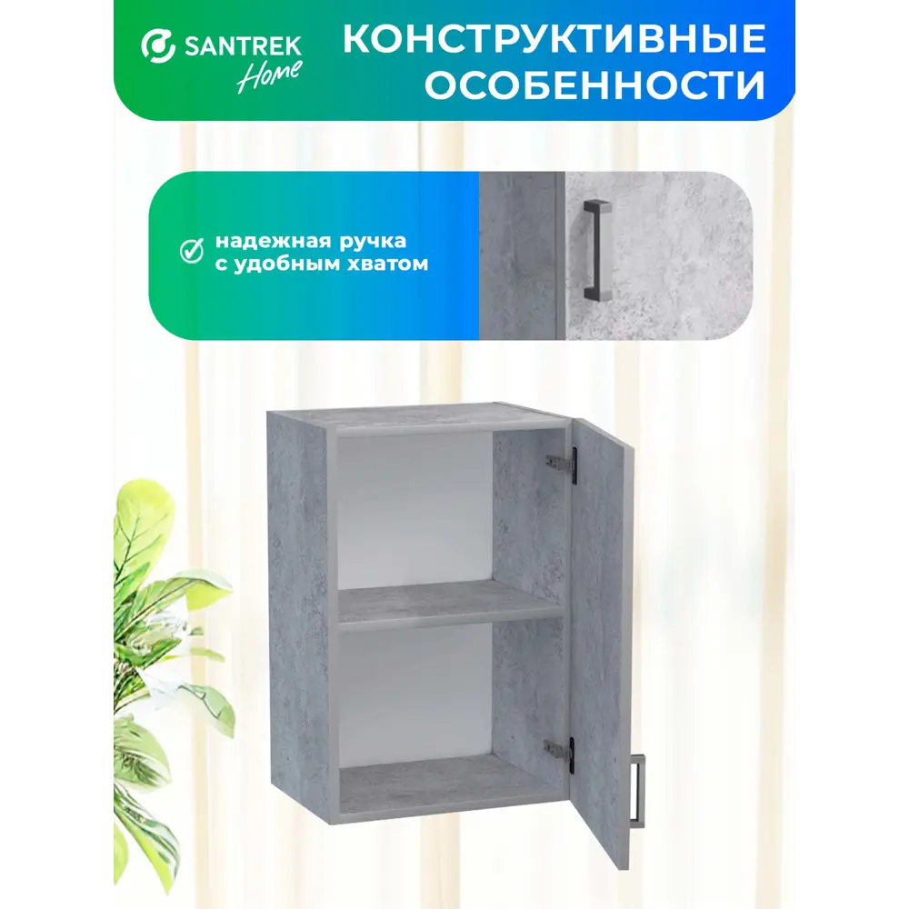 Фото 5 Кухонный гарнитур Santrek 342216 40x60x30 см ЛДСП цвет капучино Фото 5 Кухонный гарнитур Santrek 342216 40x60x30 см ЛДСП цвет капучино