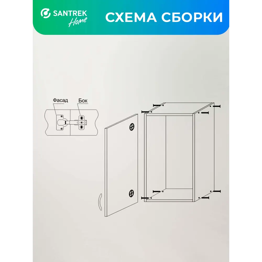Фото 6 Кухонный гарнитур Santrek 342216 40x60x30 см ЛДСП цвет капучино Фото 6 Кухонный гарнитур Santrek 342216 40x60x30 см ЛДСП цвет капучино