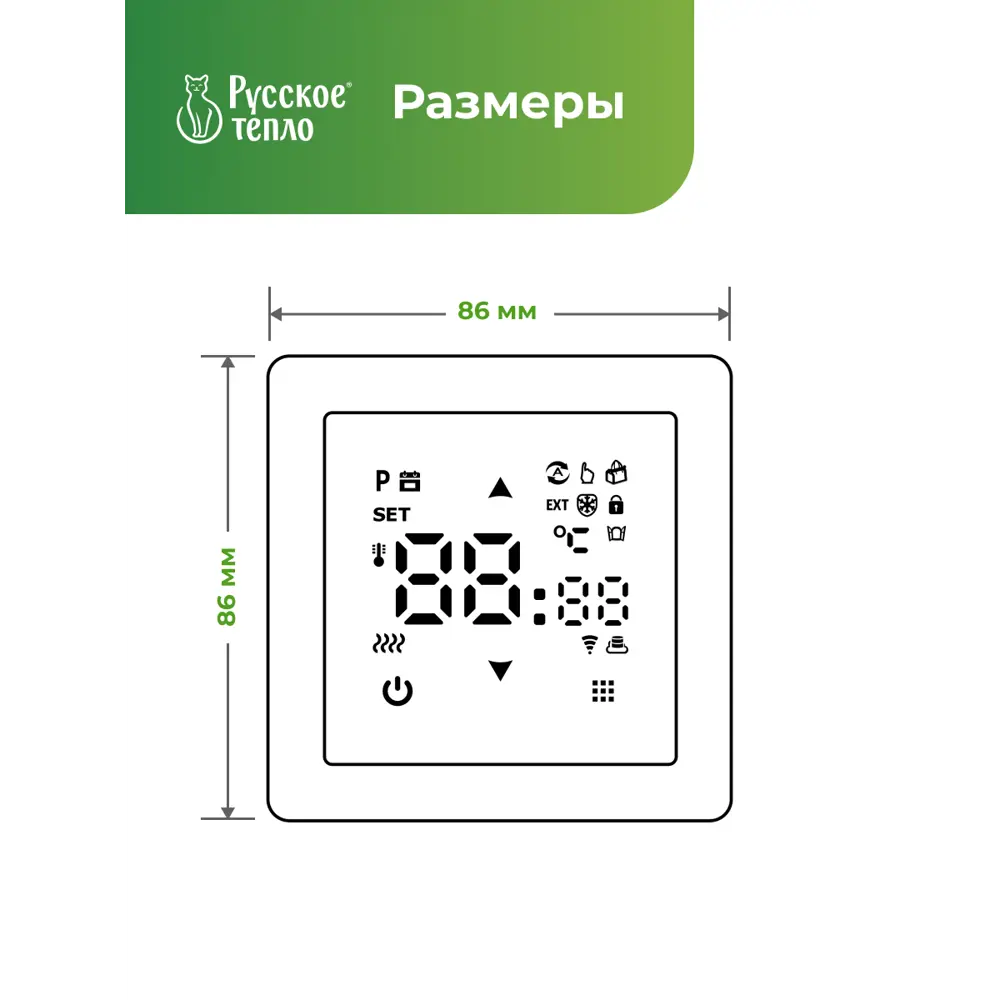 Фото 7 Терморегулятор для теплого пола Русское тепло ТР-515 цифровой цвет черный Фото 7 Терморегулятор для теплого пола Русское тепло ТР-515 цифровой цвет черный