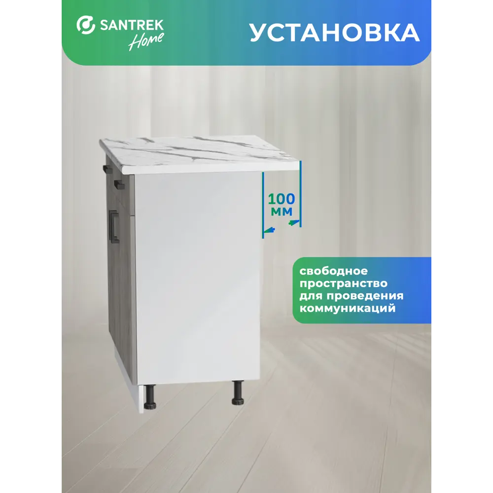 Фото 5 Кухонный гарнитур Santrek 344051 80x80x44 см ЛДСП цвет дуб Фото 5 Кухонный гарнитур Santrek 344051 80x80x44 см ЛДСП цвет дуб