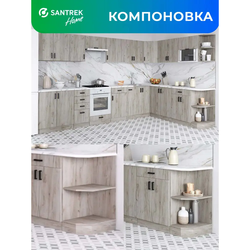 Фото 3 Кухонный гарнитур Santrek 344056 30x80x60 см ЛДСП цвет дуб Фото 3 Кухонный гарнитур Santrek 344056 30x80x60 см ЛДСП цвет дуб