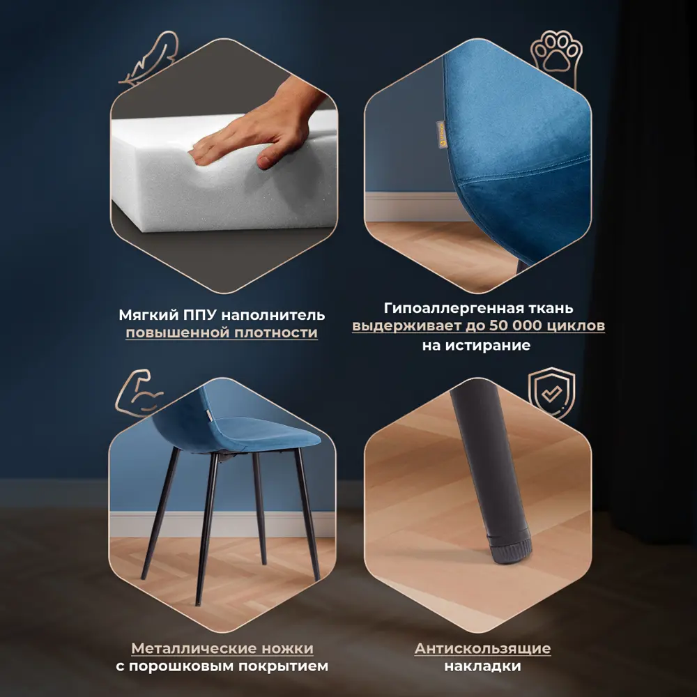 Фото 4 Комплект сульев 2 шт TetChair BREEZE Велюр/металл Blue синий/черный Фото 4 Комплект сульев 2 шт TetChair BREEZE Велюр/металл Blue синий/черный