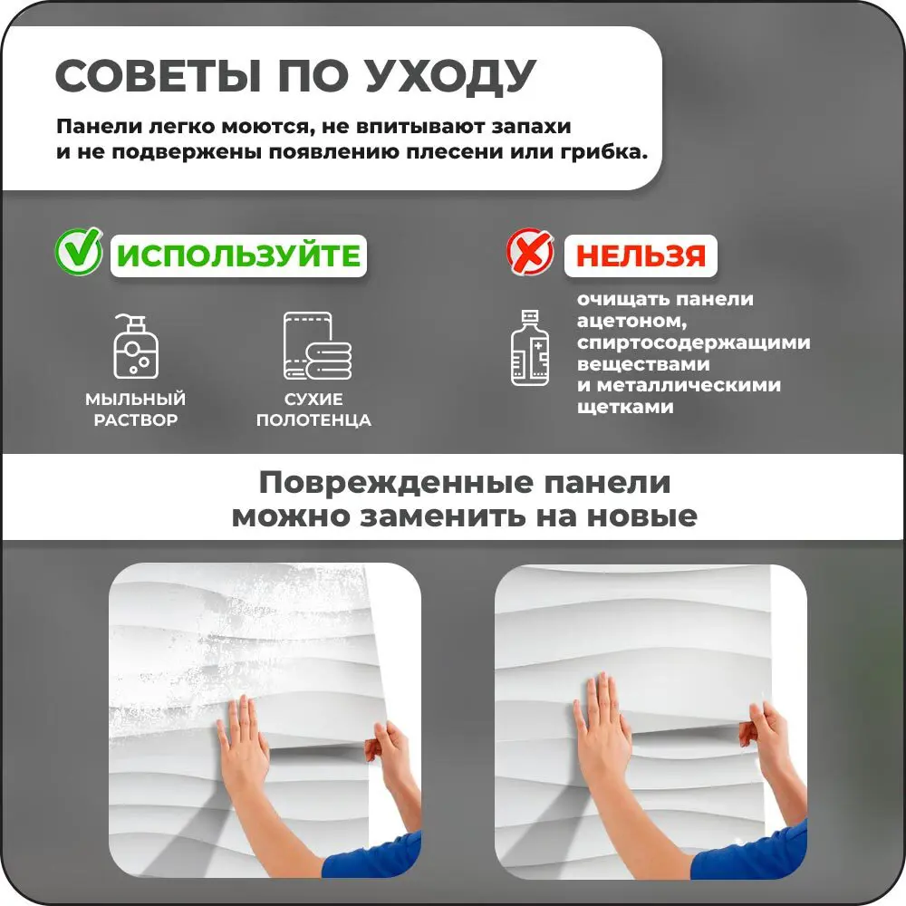 Фото 23 Комплект панелей ПВХ Verol Волна цвет белый 300x300x1мм 1.35м² 15шт Фото 23 Комплект панелей ПВХ Verol Волна цвет белый 300x300x1мм 1.35м² 15шт