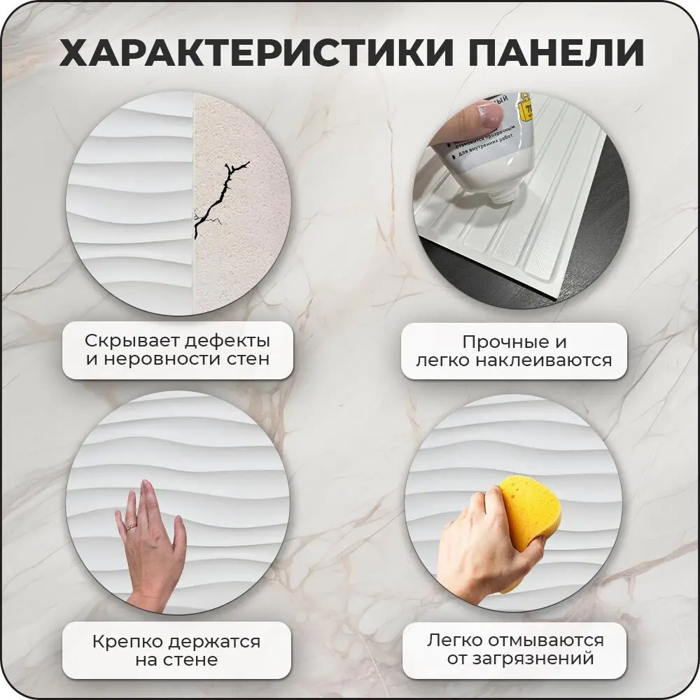 Фото 21 Комплект панелей ПВХ Verol Волна цвет белый 300x300x1мм 1.35м² 15шт Фото 21 Комплект панелей ПВХ Verol Волна цвет белый 300x300x1мм 1.35м² 15шт