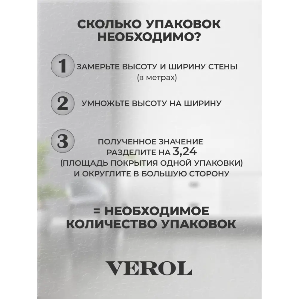 Фото 6 Комплект панелей ПВХ Verol Мрамор зеленый с золотым 600x300x2мм 3.24м² 18шт Фото 6 Комплект панелей ПВХ Verol Мрамор зеленый с золотым 600x300x2мм 3.24м² 18шт