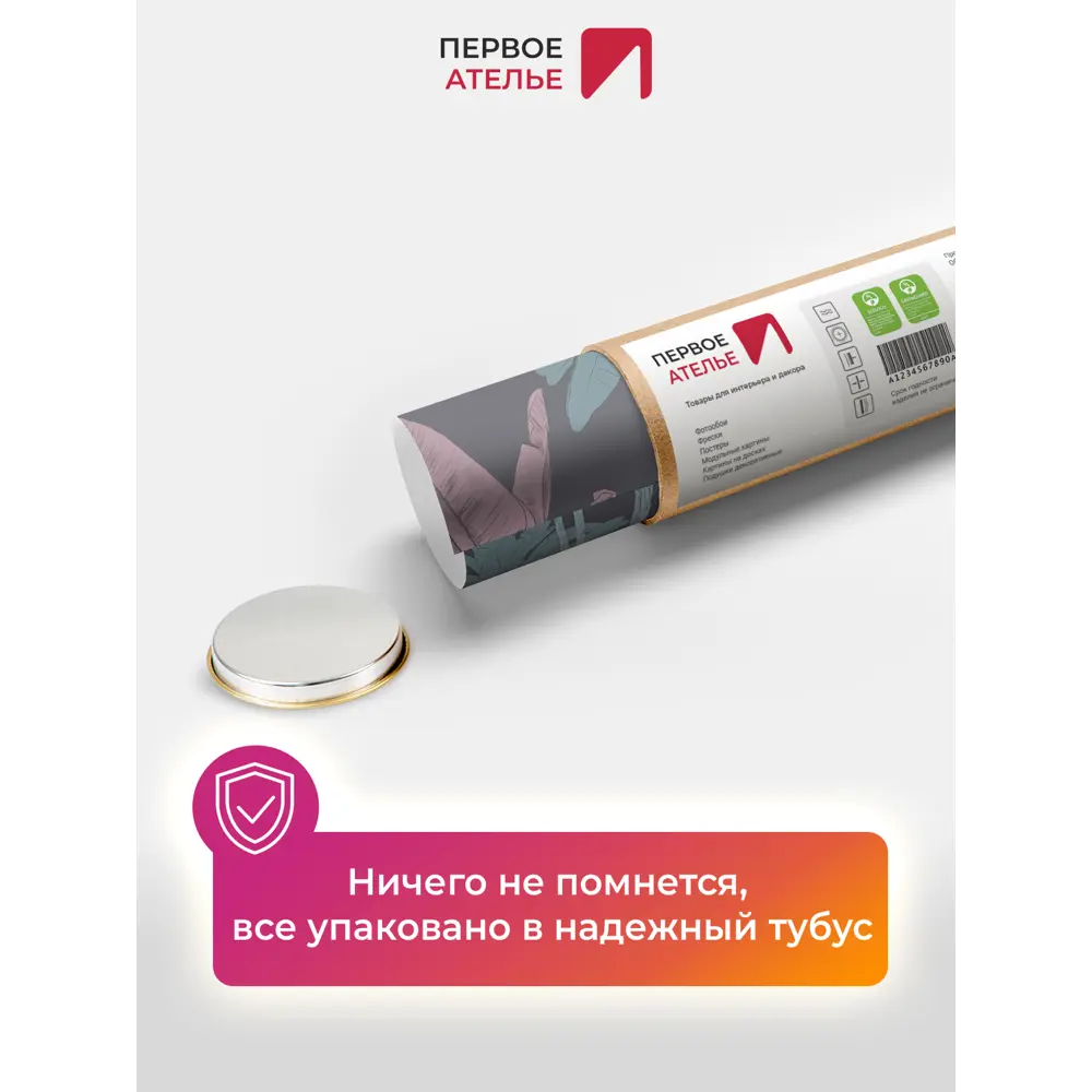 Фото 9 Фотообои флизелиновые Первое ателье Растительный сюжет из банановых листьев 200x150 см Фото 9 Фотообои флизелиновые Первое ателье Растительный сюжет из банановых листьев 200x150 см