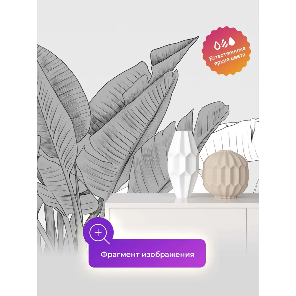 Фото 4 Фотообои флизелиновые Первое ателье Растительный банановый узор 400x250 см Фото 4 Фотообои флизелиновые Первое ателье Растительный банановый узор 400x250 см