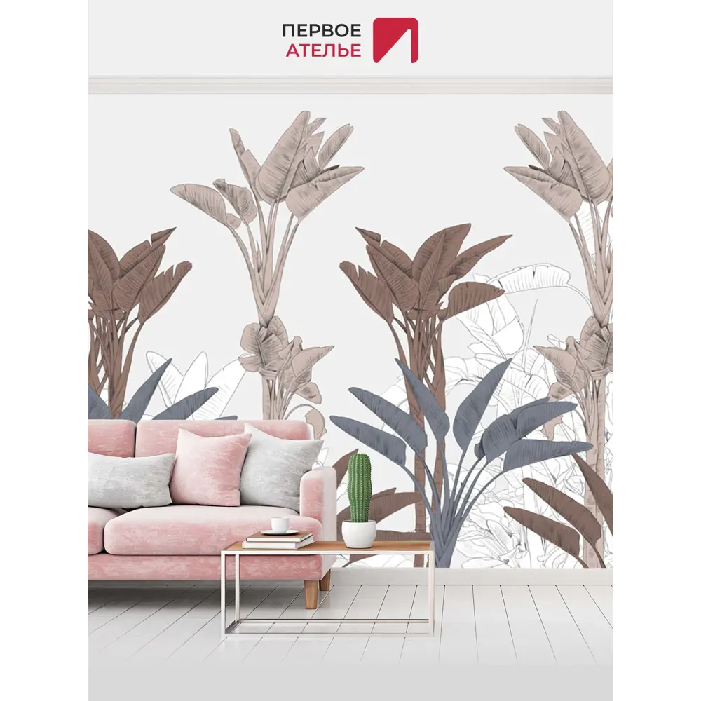 Фото 3 Фотообои флизелиновые Первое ателье Узор из банановых растений 600x270 см Фото 3 Фотообои флизелиновые Первое ателье Узор из банановых растений 600x270 см