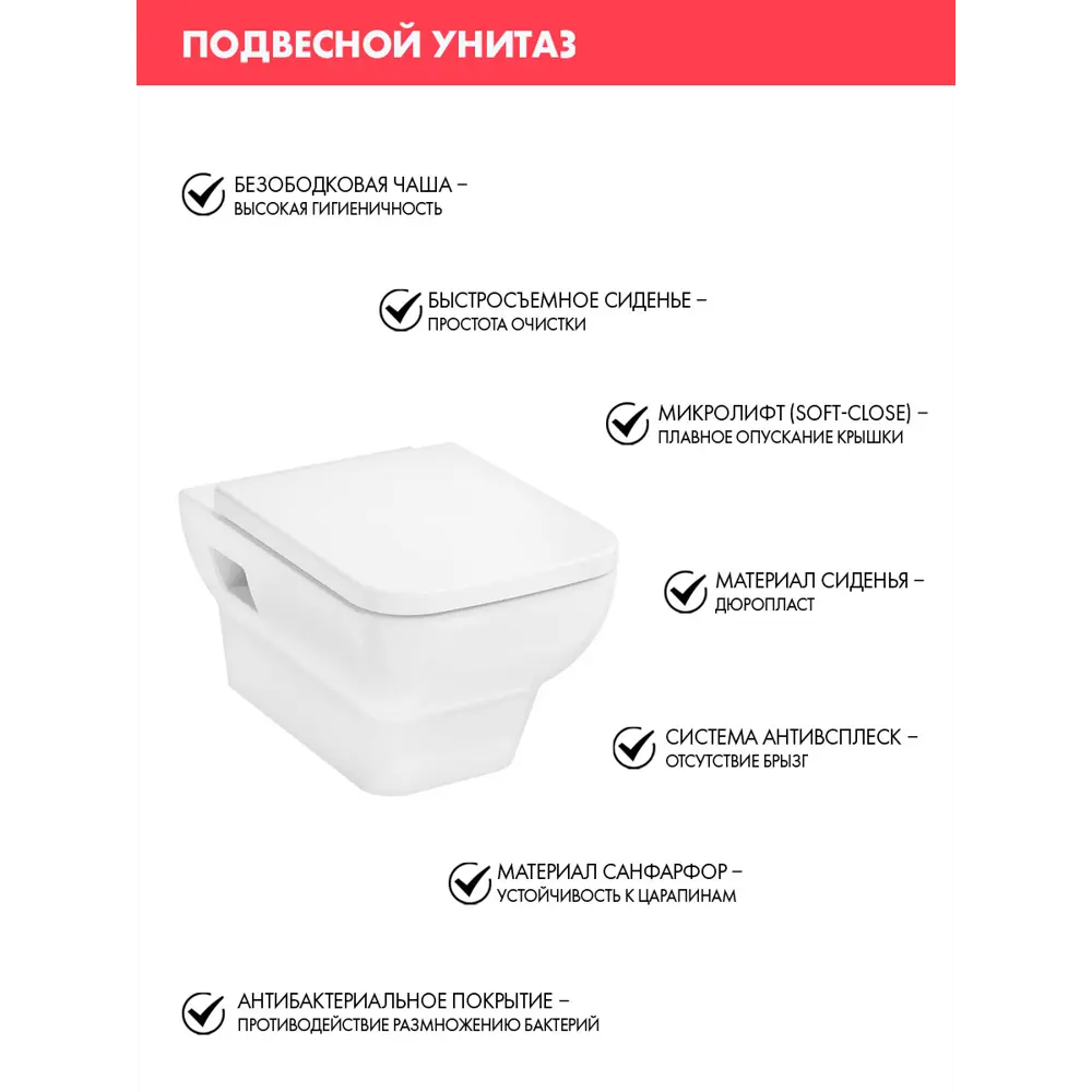 Фото 3 Инсталляция Alentori SISTEMA 52 AL.SIS11T с клавишей смыва Alentori CHIAVE A гл/хром AL.CHI012CH Hansgrohe CreekTide Q унитаз 540x360 белый Фото 3 Инсталляция Alentori SISTEMA 52 AL.SIS11T с клавишей смыва Alentori CHIAVE A гл/хром AL.CHI012CH Hansgrohe CreekTide Q унитаз 540x360 белый