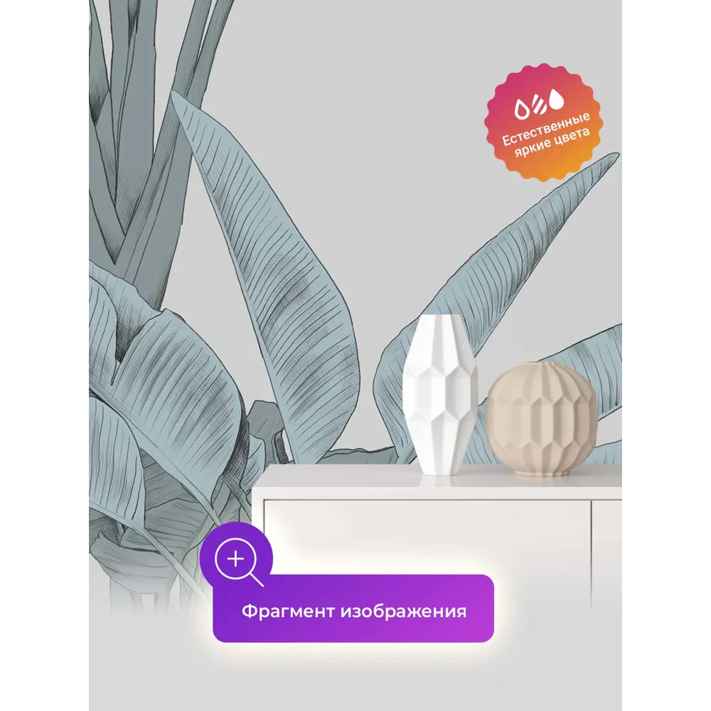 Фото 4 Фотообои флизелиновые Первое ателье Силуэт динозавра на фоне банановых листьев 200x270 см Фото 4 Фотообои флизелиновые Первое ателье Силуэт динозавра на фоне банановых листьев 200x270 см